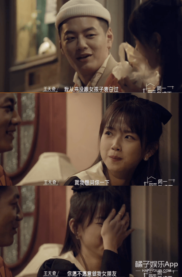 原创同一屋檐下是合租or恋爱社畜真实的租房现状比它难多了