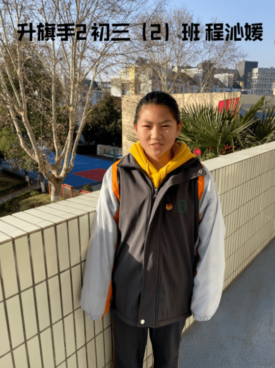 给自己一个机会发现更加美好的自己南京市共青团路中学20202021学年度