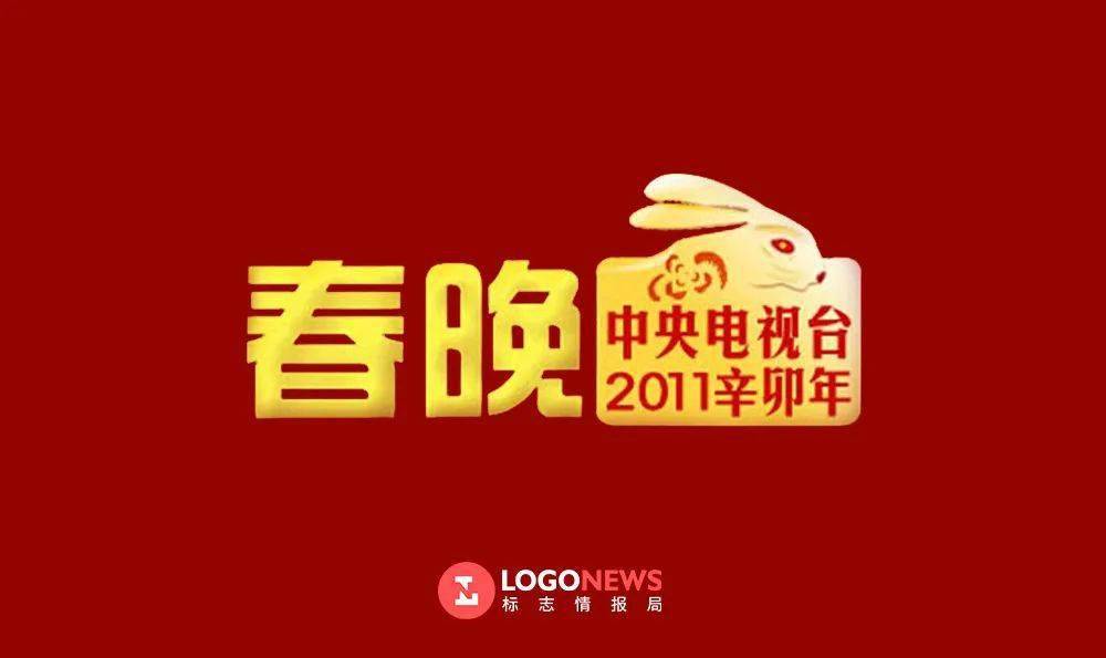 「牛」转乾坤 2021年央视春晚logo来了