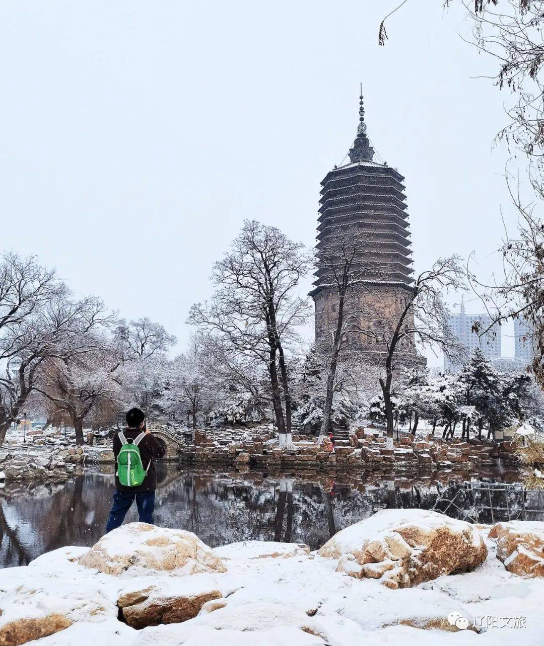 初雪降临水墨丹青古城仙境辽阳给您冬天最美的景色