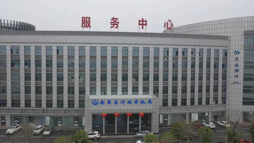 【重磅】半月谈 | 连续12年"百强进位"靠什么_南昌县