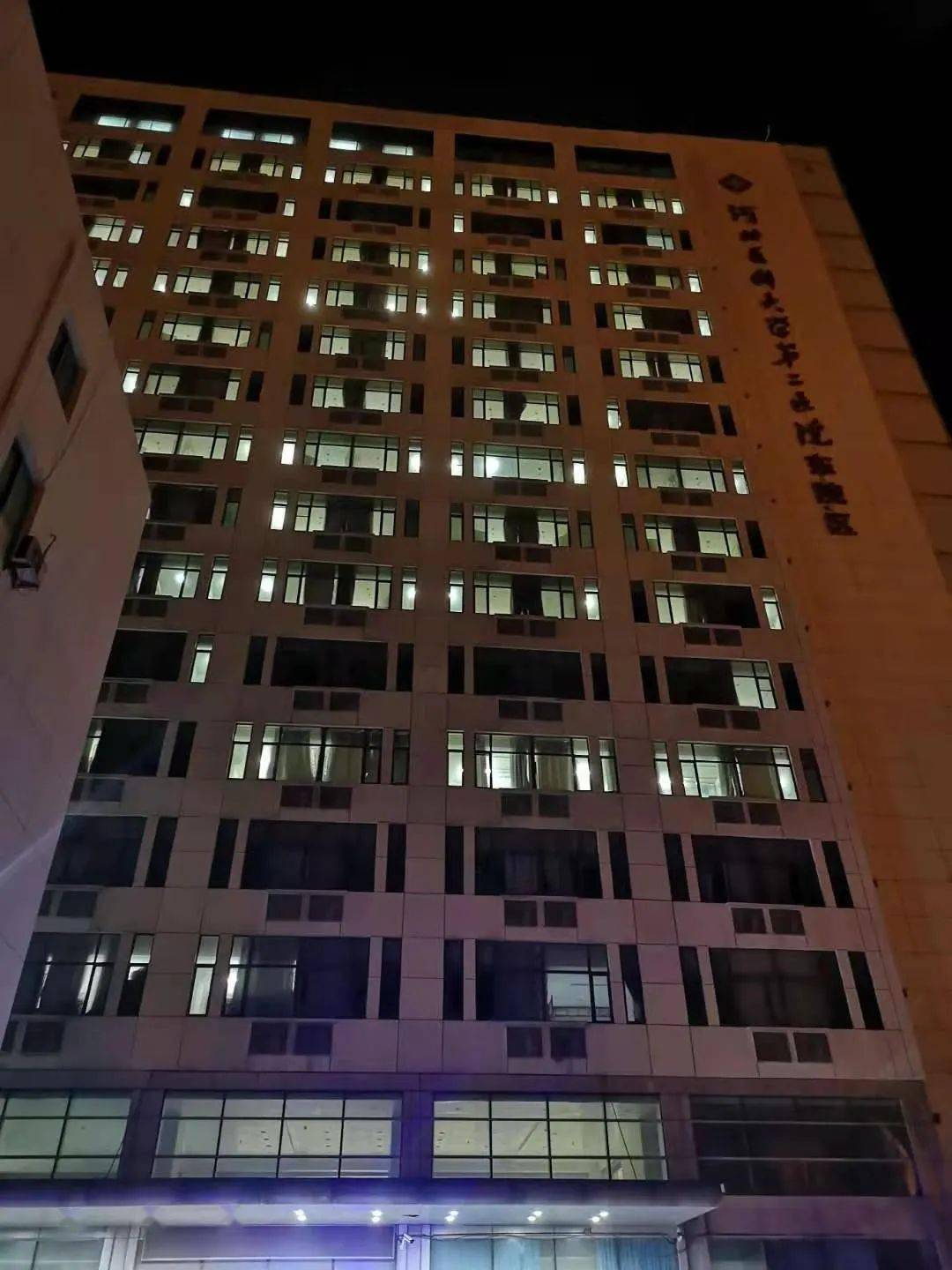 北方工程党员突击队赴河北省二院东院区开展疫情应急改造技术咨询工作