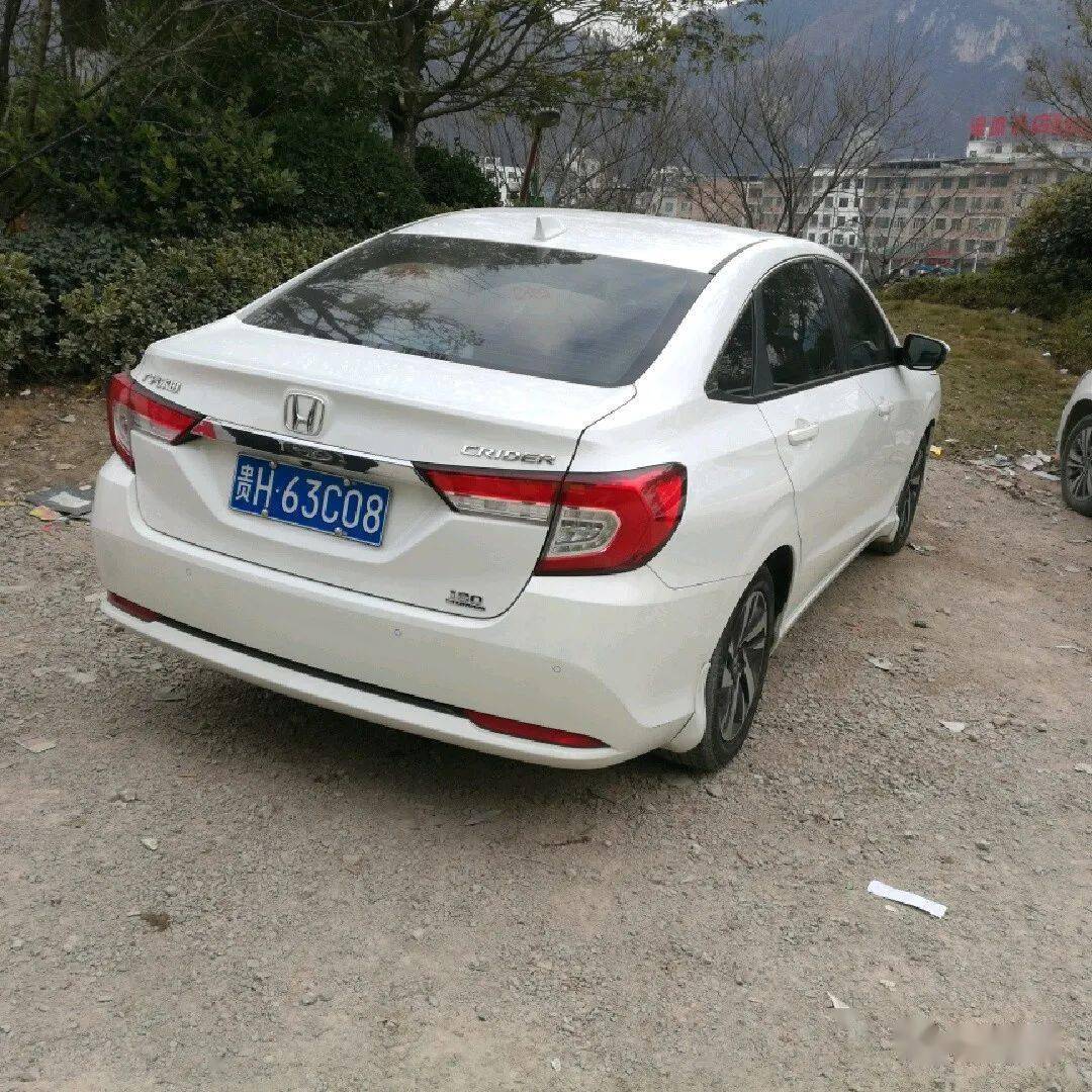 车牌号:贵h2d266车牌号:贵hld292车牌号:贵hzt896车牌号:贵hxh326违停