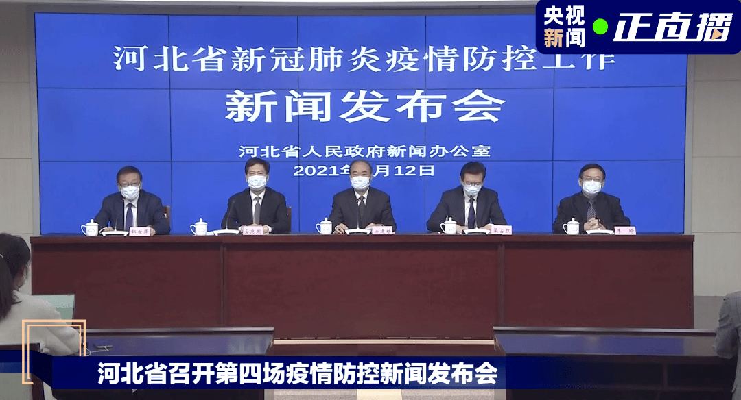 晋中榆次区全员核酸检测石家庄邢台廊坊全域封闭新冠疫苗保护效力达