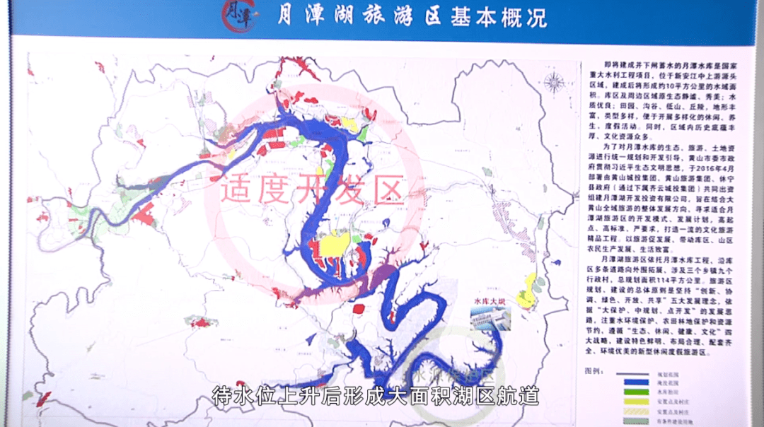 月潭74初长成畅游月潭