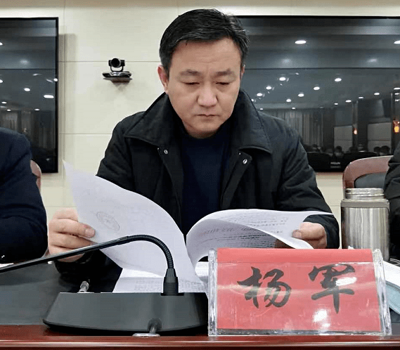 鄱阳县文广新旅系统新冠肺炎疫情防控暨安全生产工作会议召开