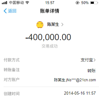 龙南多人被骗300余万元.