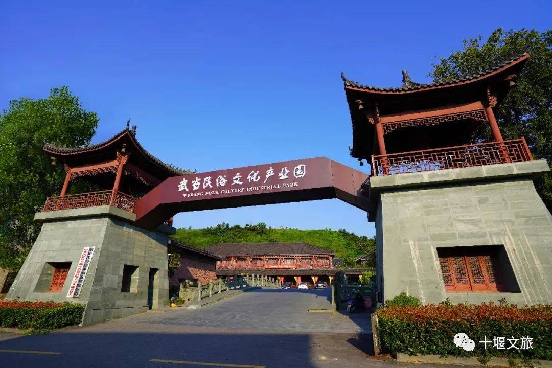 十堰新增14家_旅游