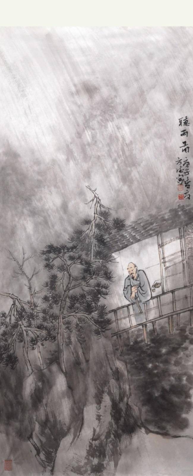 戴方德《听雨图》98x45cm戴方德《水墨图2》9862cm戴方德《溪山闲话