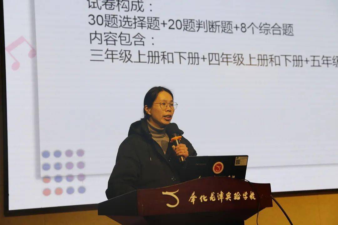 素养抽测反馈关键词:年级有序推进→借力合作邬吴瑶把握"测评"导向