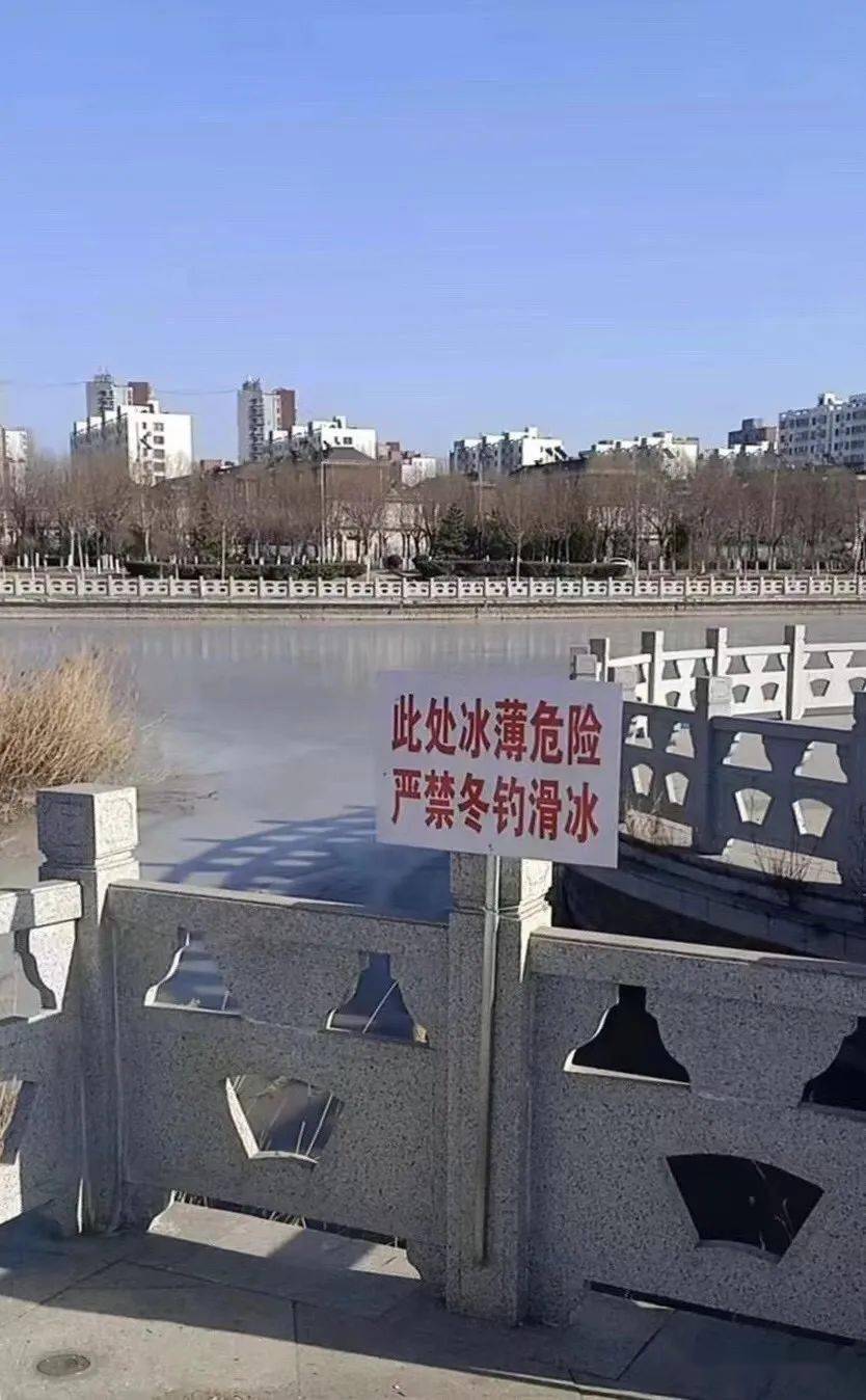 注意京唐港湖林新河水面结冰不少孩子在冰面上玩耍太危险