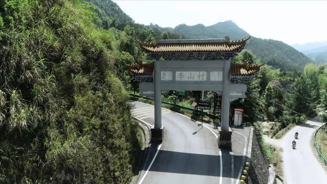 县长詹才红到大同镇李山村调研乡村振兴工作,要求李山村以争创4a景区