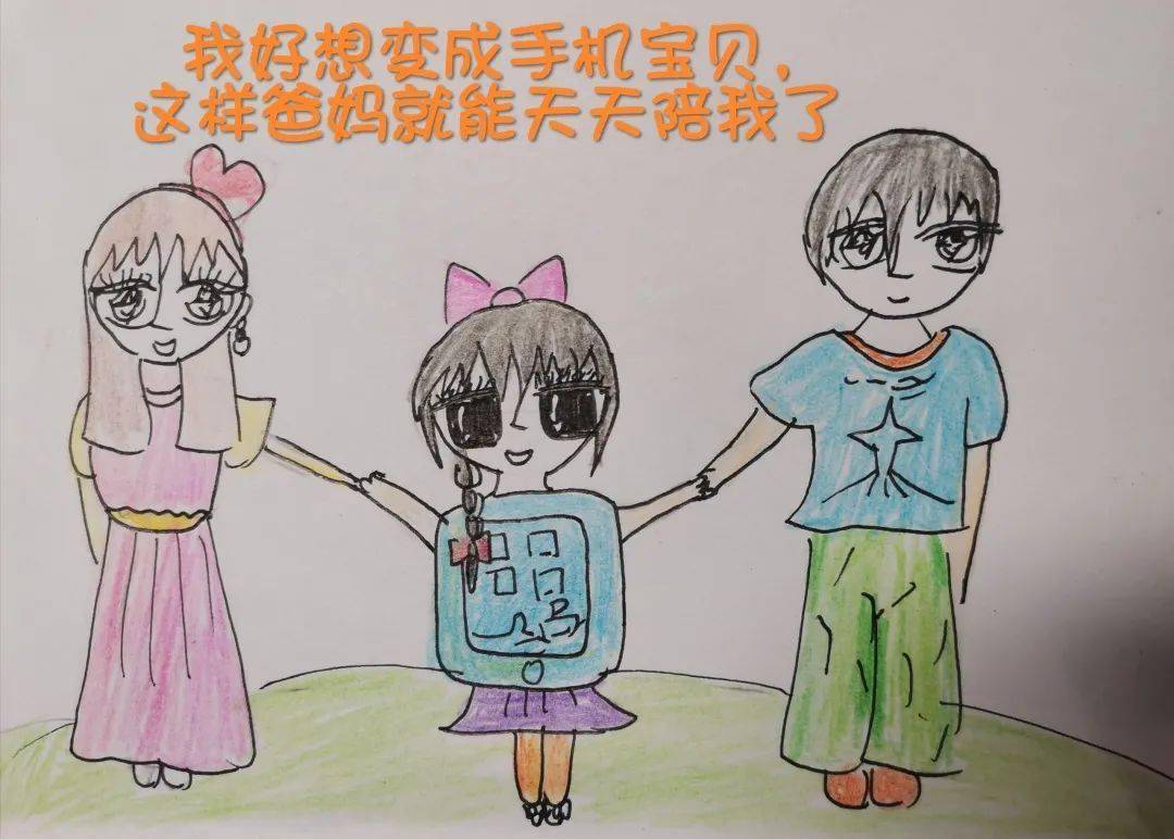 第804期协同育人放下手机共享美好亲子时光泗泾二小校级家委会给全体
