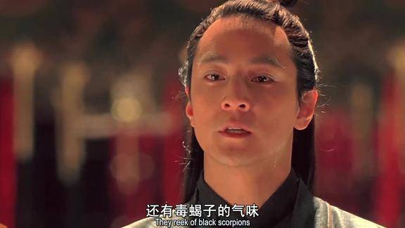 夜宴太子吴彦祖触怒新帝被发配契丹做人质章子怡急了