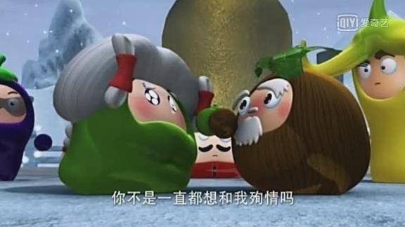 《果宝特攻》天山果老说:风清扬你不是想跟我殉情吗?