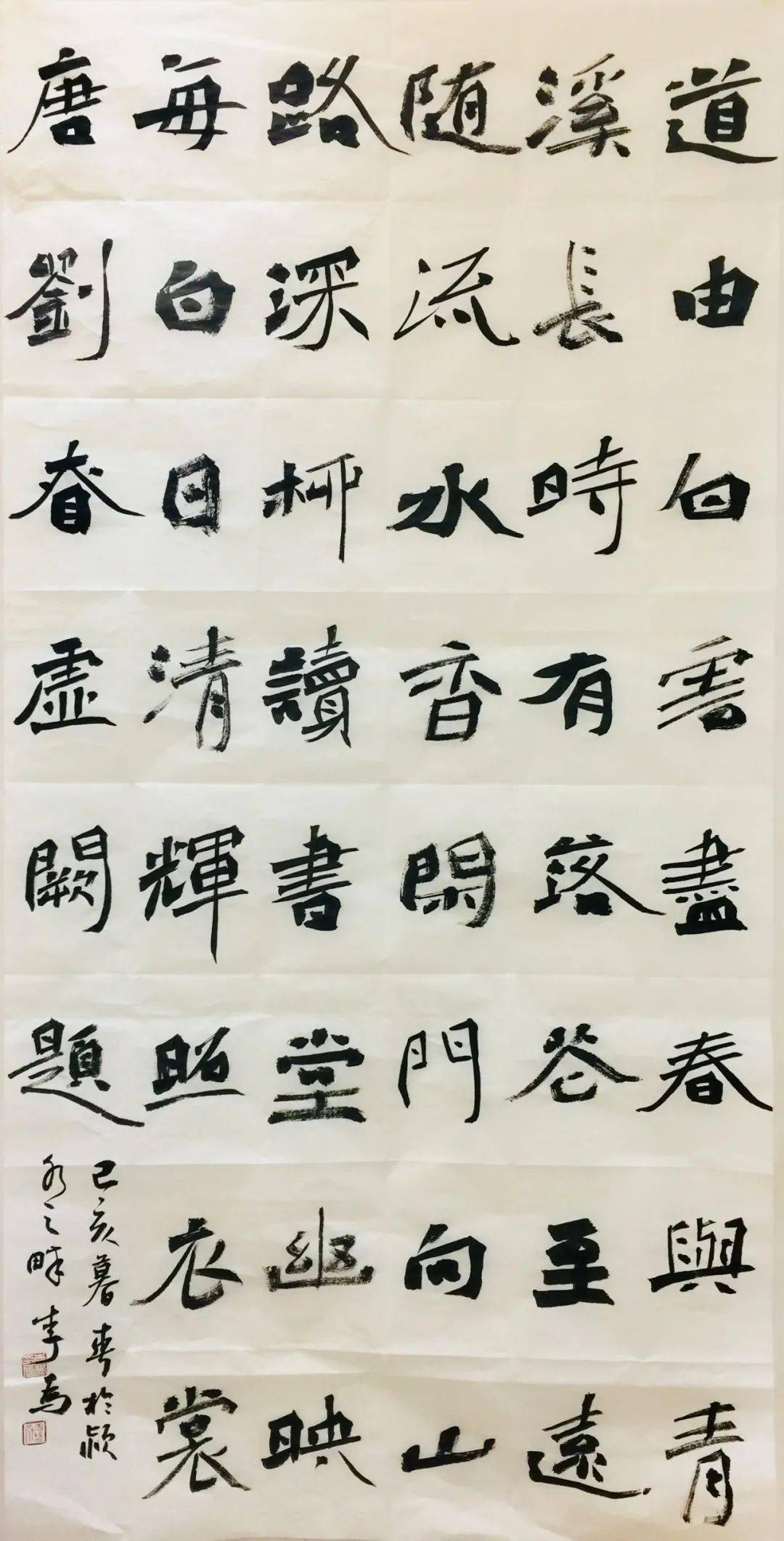 聚焦| 李 为:梦见魏晋 凿开龙门