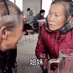 抖音最热门的动态表情-搜狐大视野-搜狐新闻