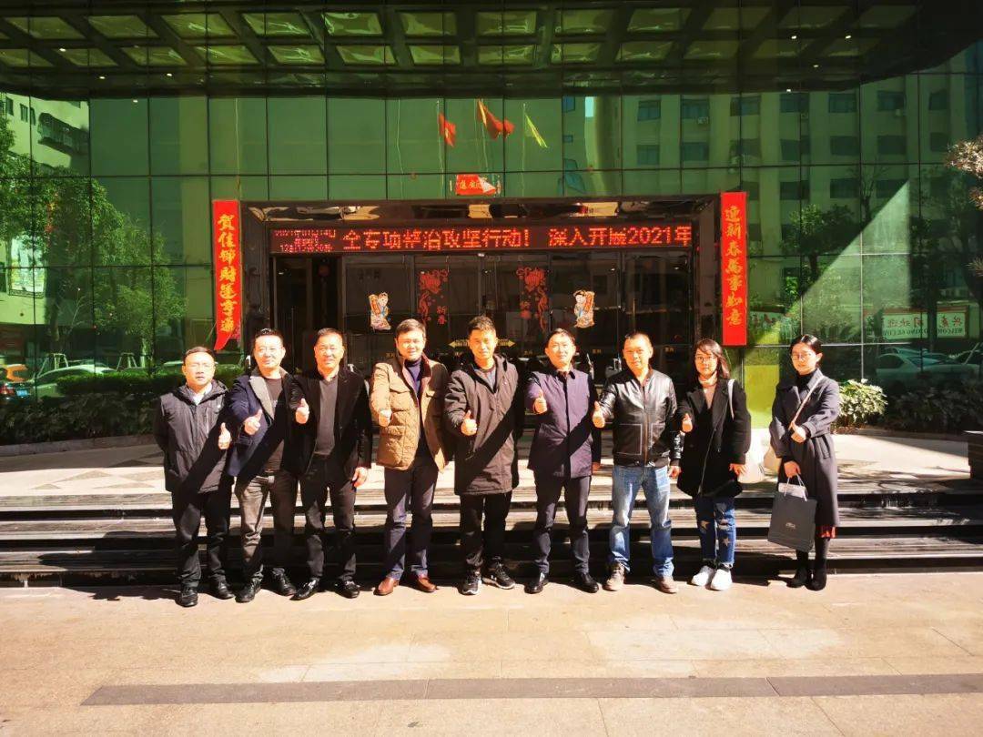 九江市驻厦办主任一行莅临商会会长企业万佳国际和常务副会长兼秘书长