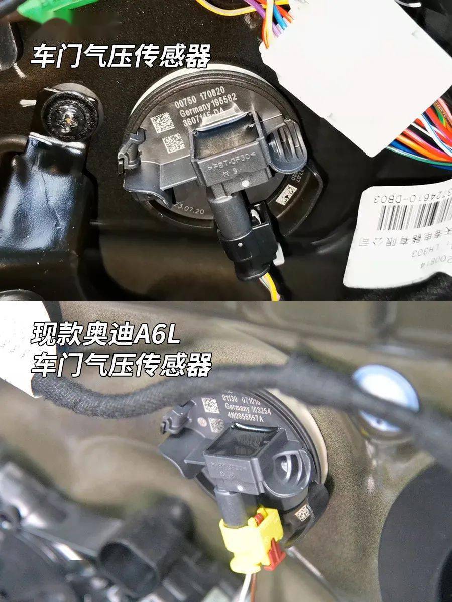 用于辅助侧气囊更快速更准确的弹出,这个气压传感器和大众,奥迪完全一