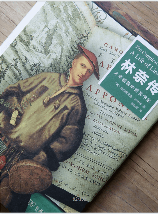 茶书推荐|林奈传-才华横溢的博物学家_手机搜狐网