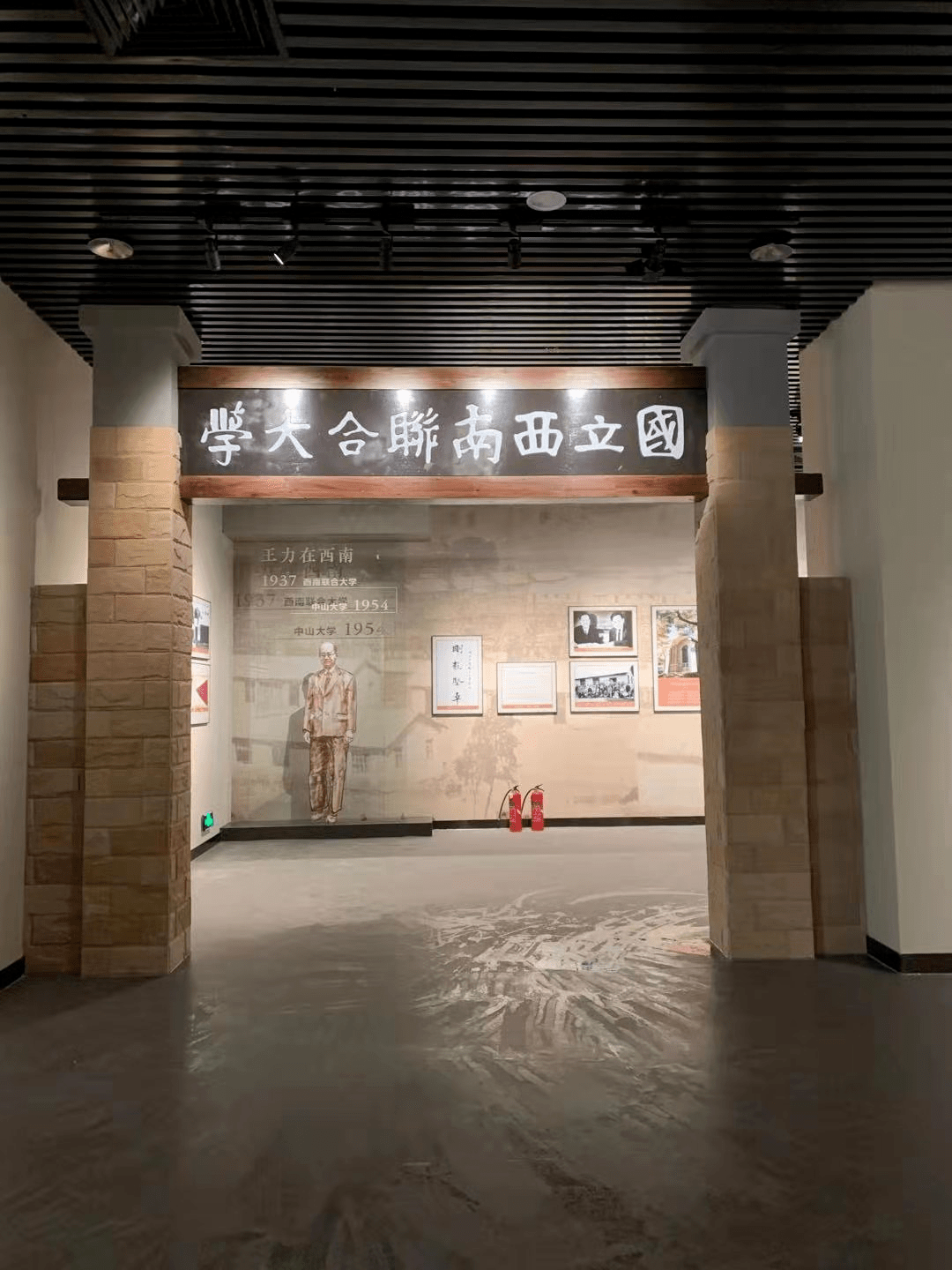 1月14日王力博物馆开馆啦就在这里