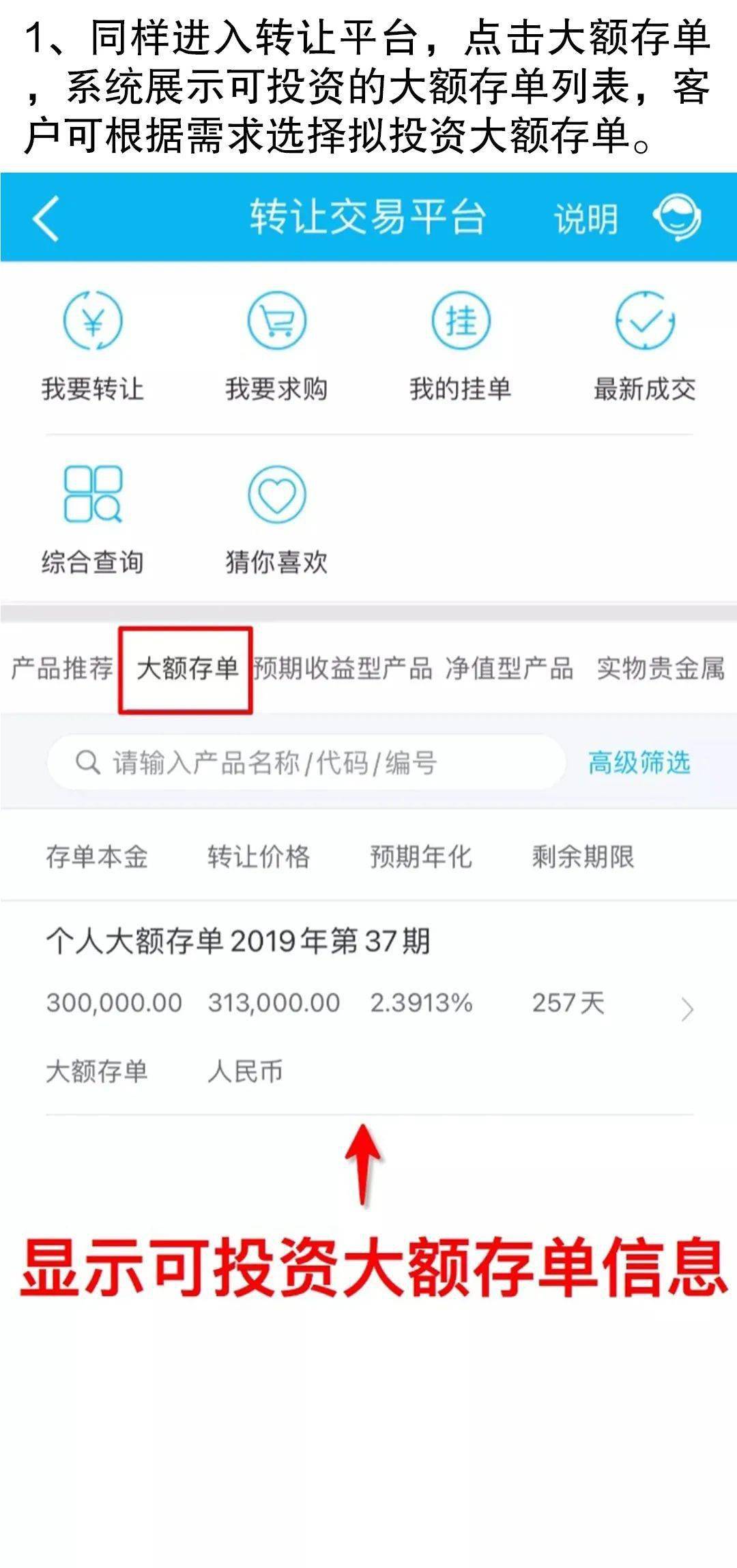 大额存款需要资金来源证明吗 来自搜狐网