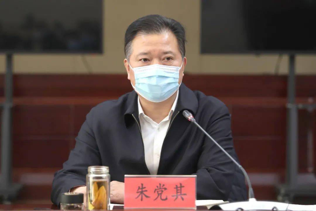 新区召开疫情防控工作领导小组会议_朱党其