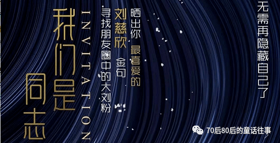 原创歌者的雪浪纸故事银行今天"最近,好多朋友被安利三体,昨天还在跟