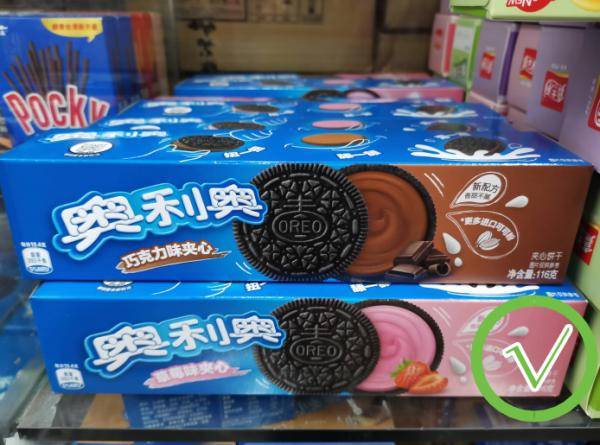 康帅傅、雷碧…昆明新广丰市场数百箱山寨食品被查 涉事经营户被立案调查_包装