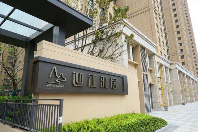 惊羡!南京10大优质的,高颜值安置房