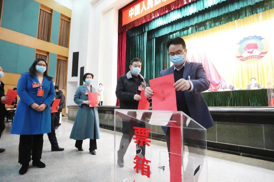 今天,政协宜兴市第十五届委员会第五次会议胜利闭幕!周中平当选为市十五届政协主席_市人大常委会