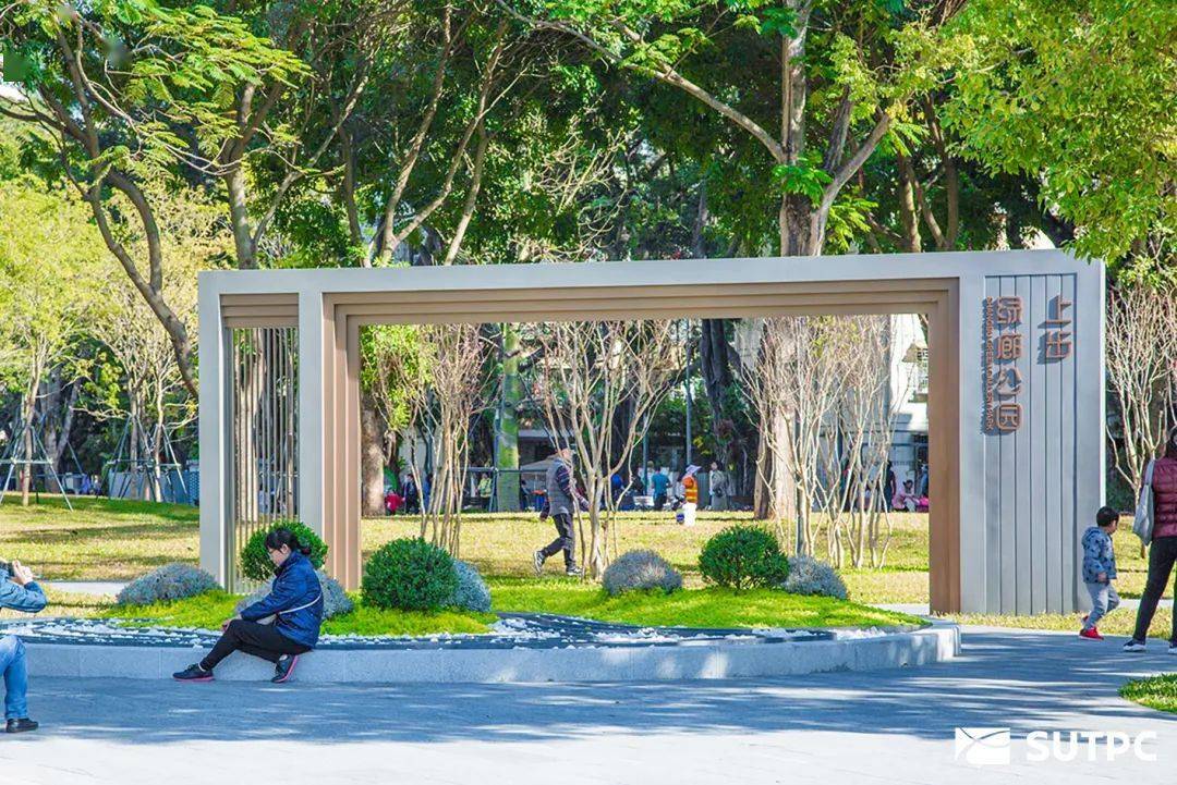 家门口铺巨毯上步绿廊公园上线深圳交通中心探索地铁街区恢复景观设计