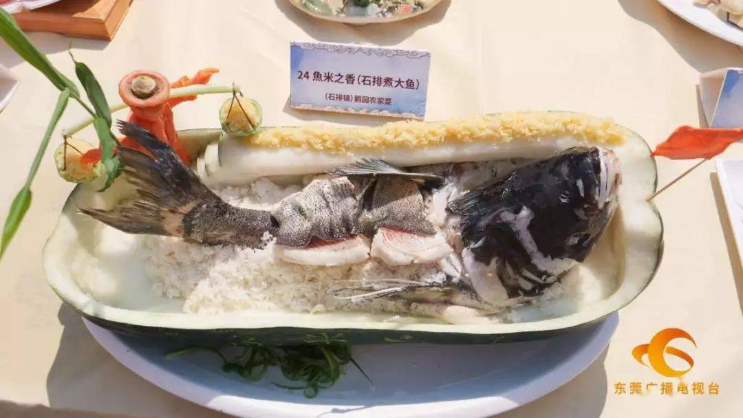 大嶺山鎮 年順漁村《大嶺山荔枝柴燒鵝》酒糟蒸鰣魚【東城東莞老飯店