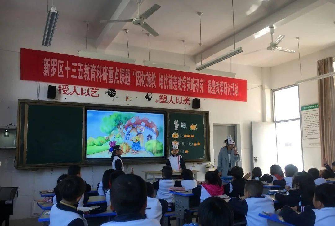 龙岩谢洋小学图片