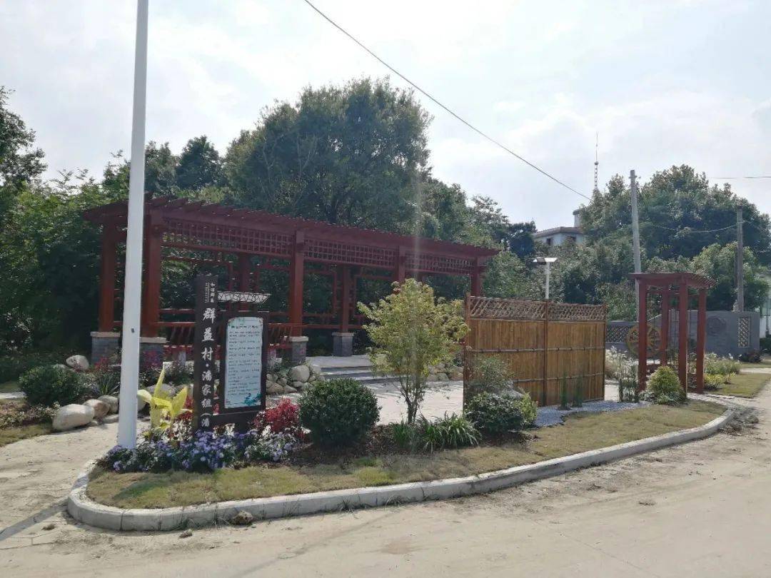 名单公示海宁这38个村社区突传好消息是你的村吗