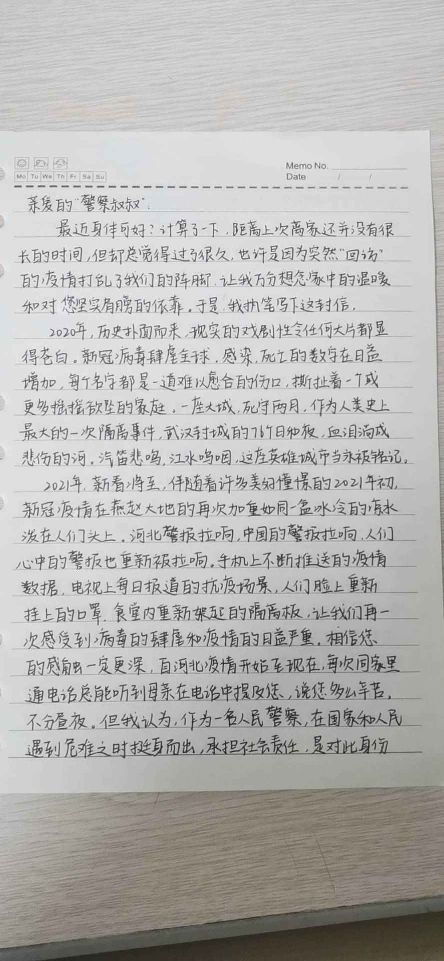 没有家的女孩简谱_儿歌简谱(3)