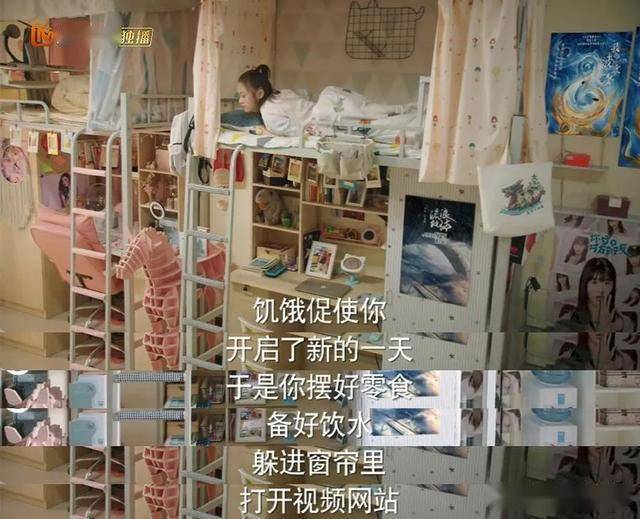 是不是在我们宿舍安了摄像头",当代大学生的在校日常无非三大宝"追剧"