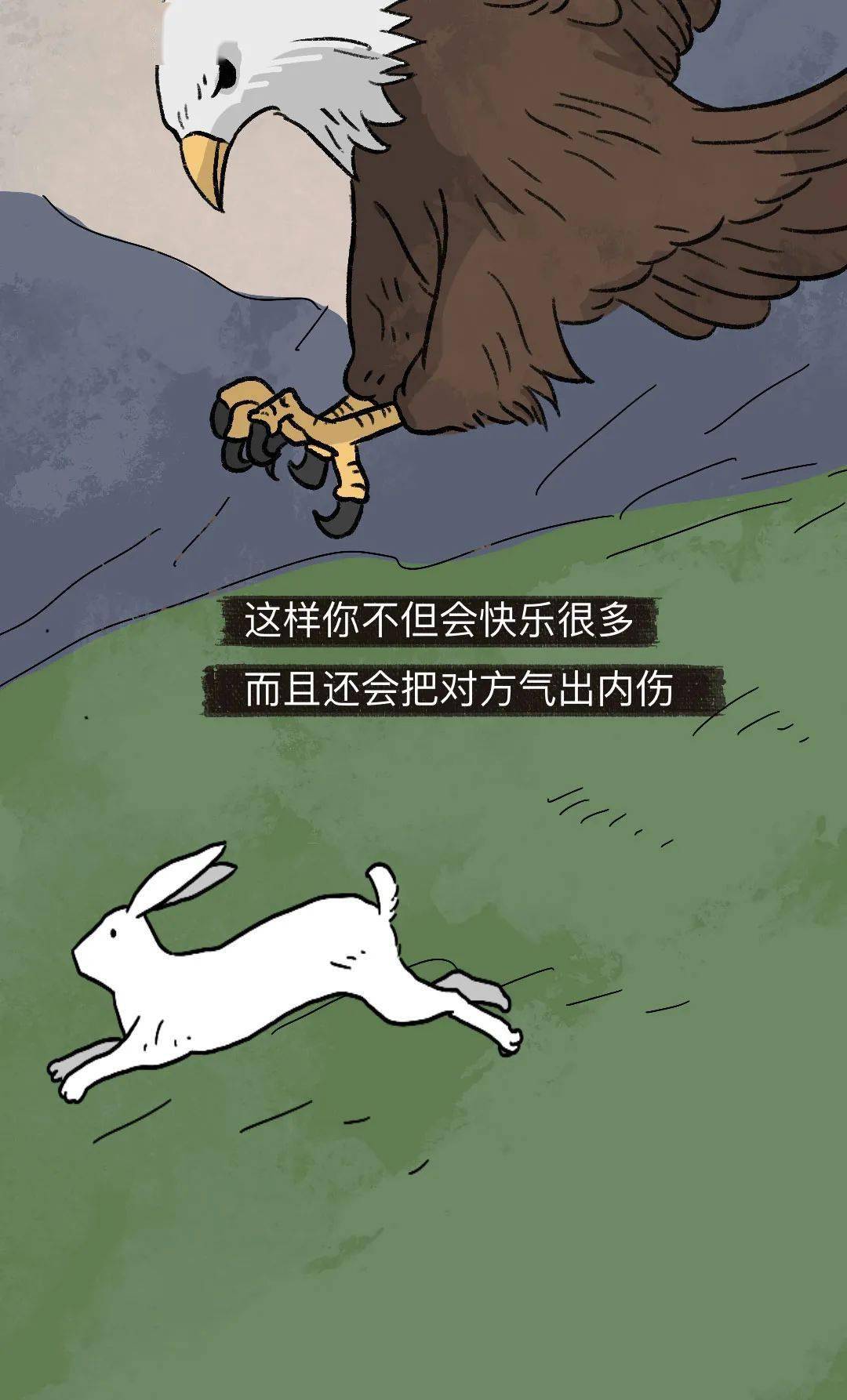 只要我没有道德就不怕你道德绑架