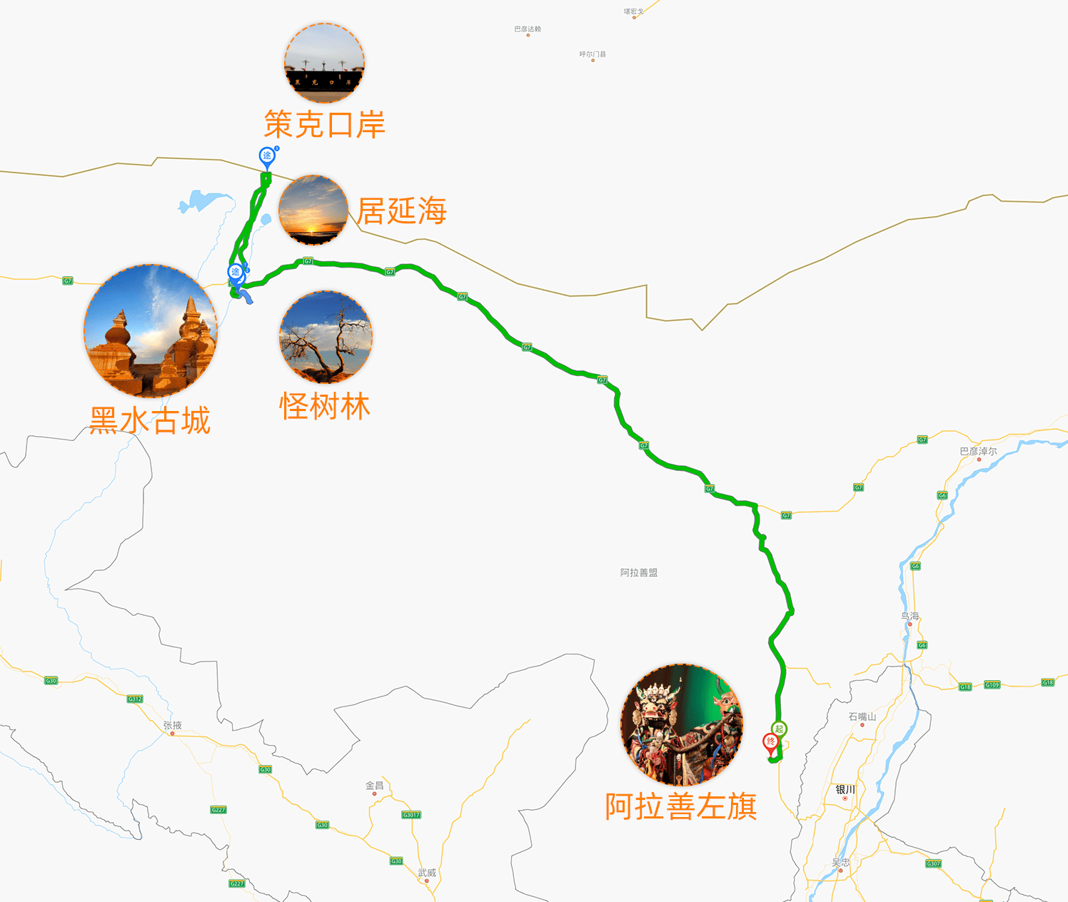 精品自驾路书大漠秘境探险之路