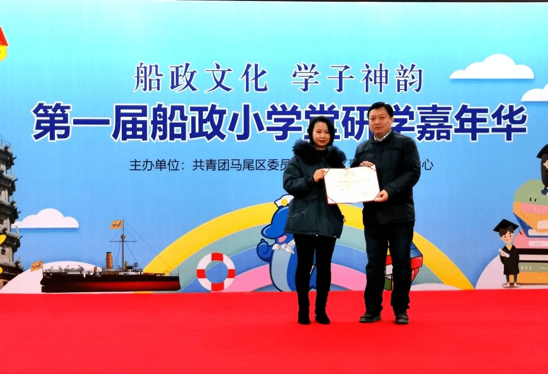 船政薪火,永续初心—2020船政少年们在行动!_马尾区政府