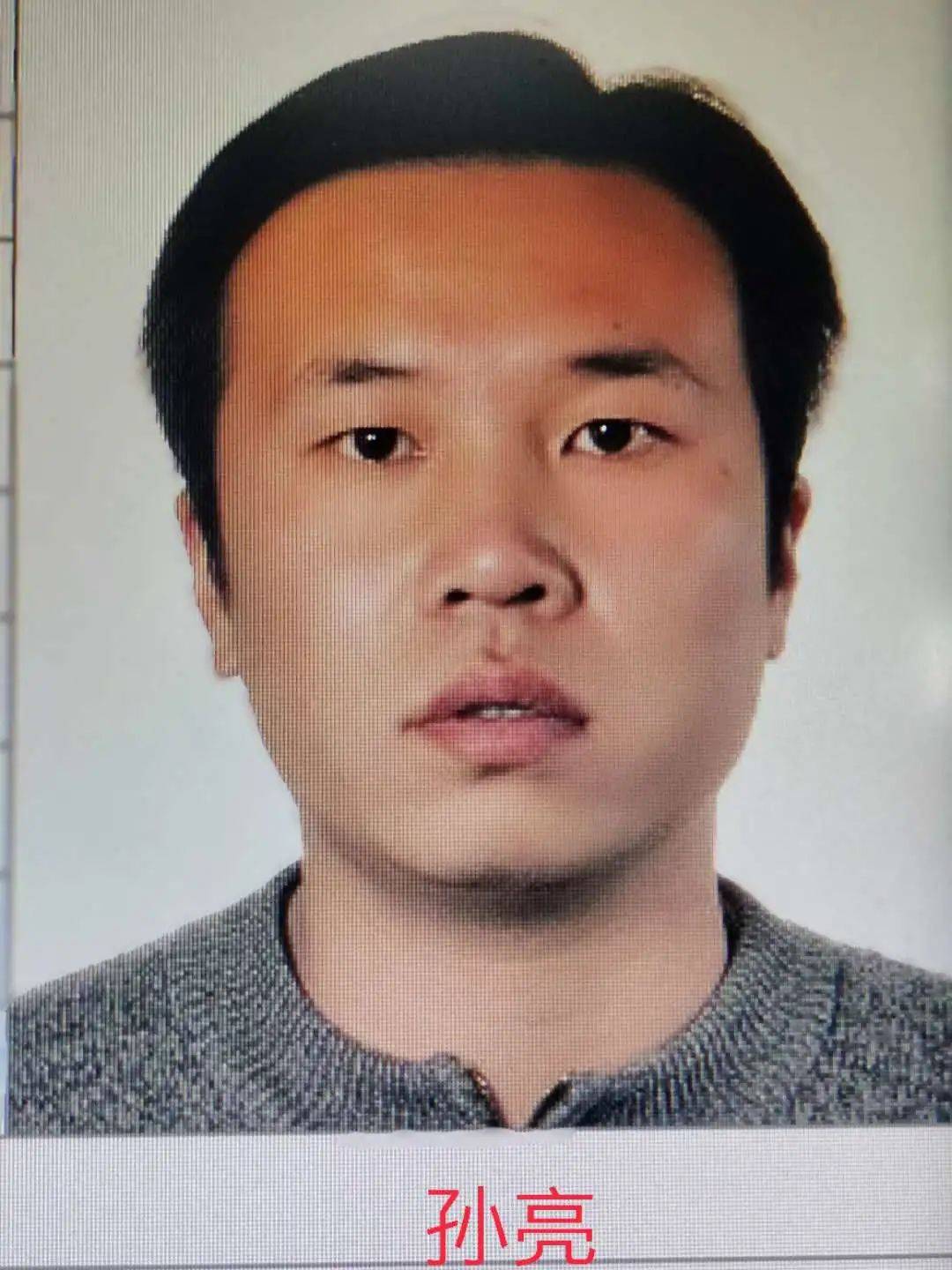 户籍地:晋城市城区钟家庄办事处苇匠村192号身份证号:姓名:李阳阳