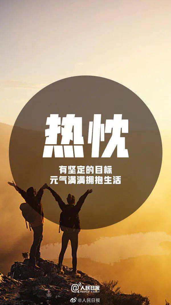内心强大的你,不张扬,也自带光芒_才敢