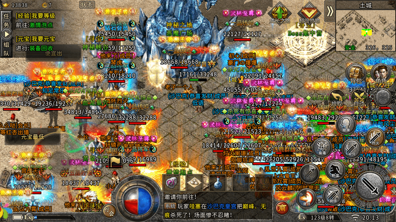 什么叫跑区打金如何快速上手聊聊冰雪传奇打金那些事