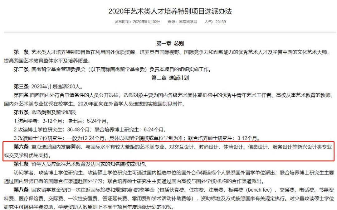 留学生招聘网_毕业生看过来,2018前程无忧海外留学生专场招聘会重磅来袭(2)