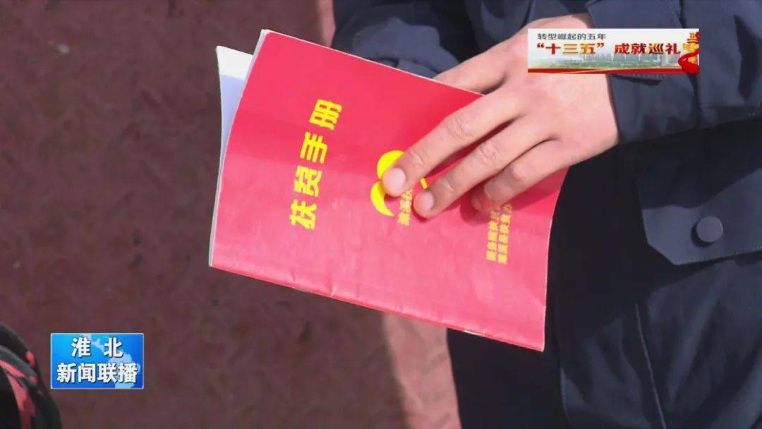 贫困户人均纯收入_贫困户房子图片(3)