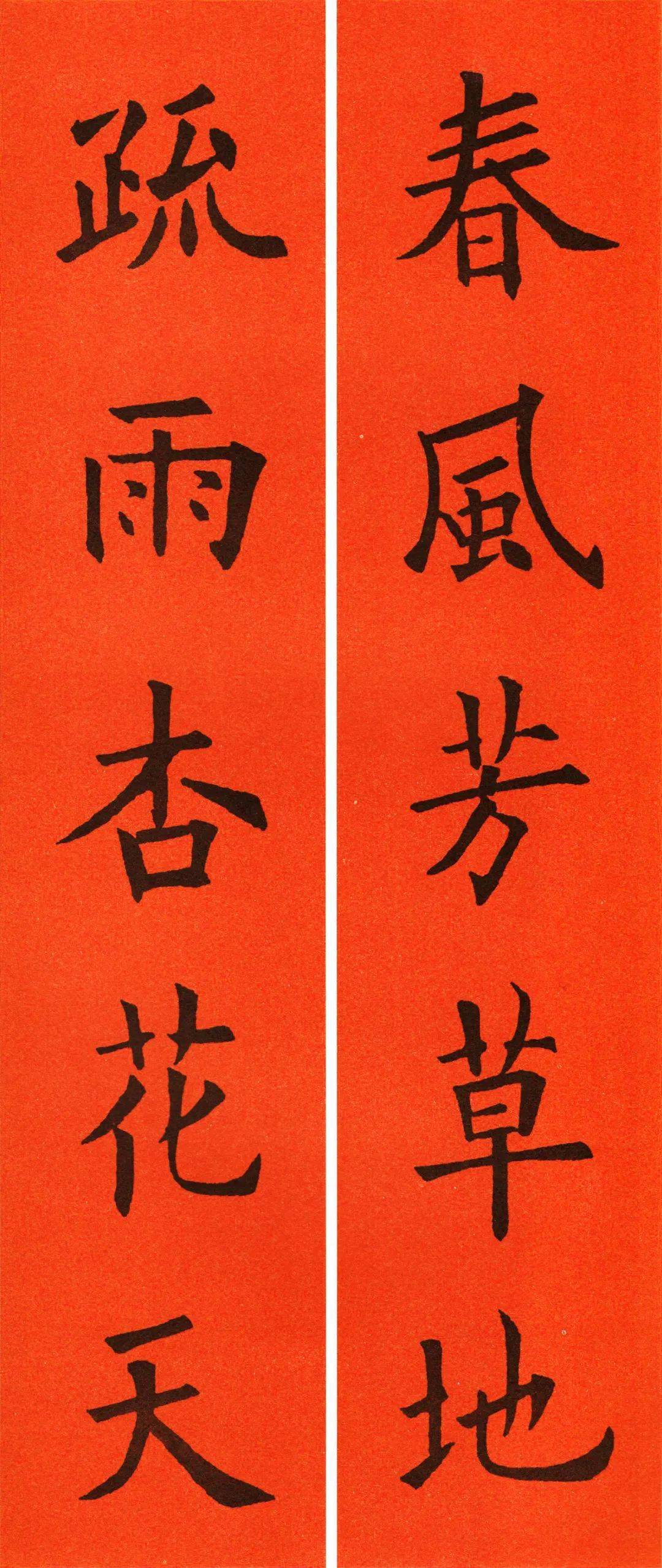 Amazon.com: 欧阳询楷书集字古诗/集字字帖系列: 9787532647040