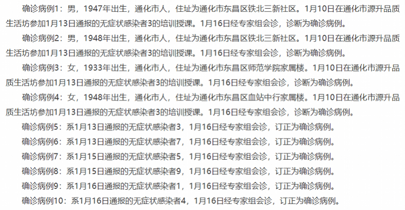 一百个人口中一百个我_影响中国文化的一百人 32开武汉出版社1992年12月一版一(2)