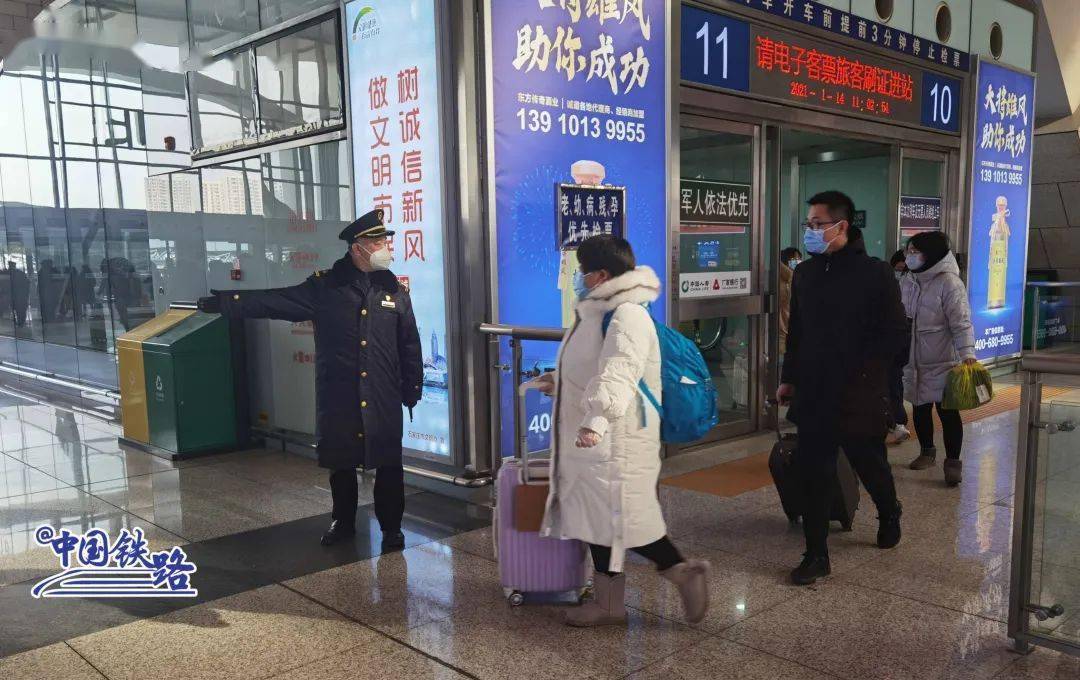 此等候的抵达石家庄站乘坐g1701次列车唐山驰援石家庄的63名医务人员