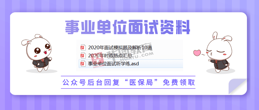 医保局 招聘_招聘海报设计元素 招聘文字矢量图免费下载 psd格式 2500像素 编号14116534 千图网