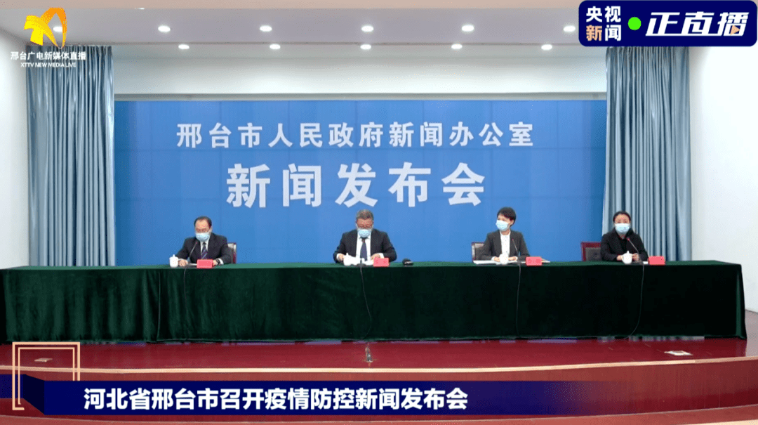 邢台人口有多少2021_邢台天台山票价多少(2)